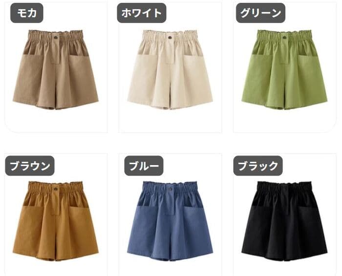 ゆったりポケットがポイント！地雷系カーゴズボン