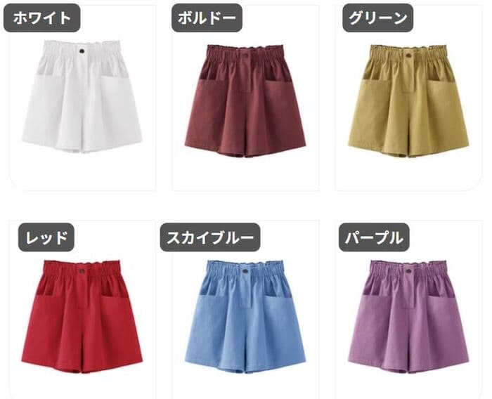ゆったりポケットがポイント！地雷系カーゴズボン