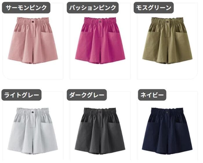 ゆったりポケットがポイント！地雷系カーゴズボン