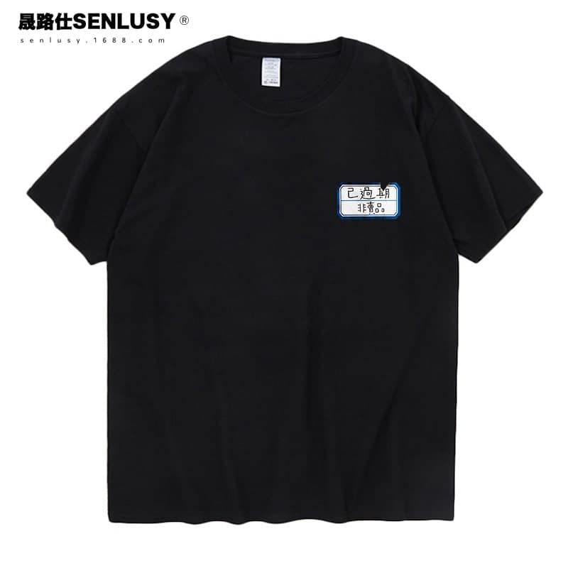 地雷系ファッション体操着風Tシャツ
