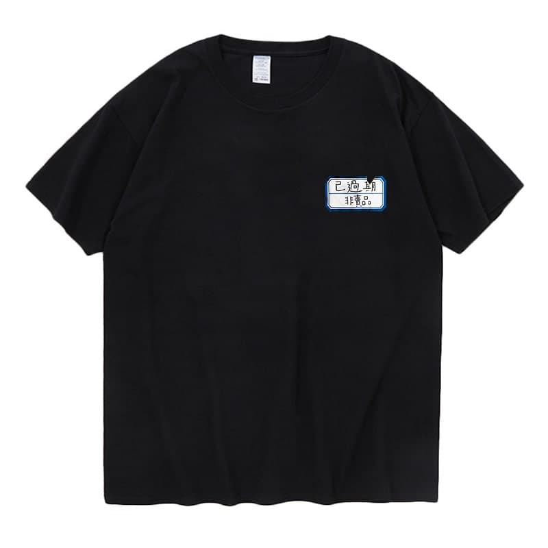 地雷系ファッション体操着風Tシャツ