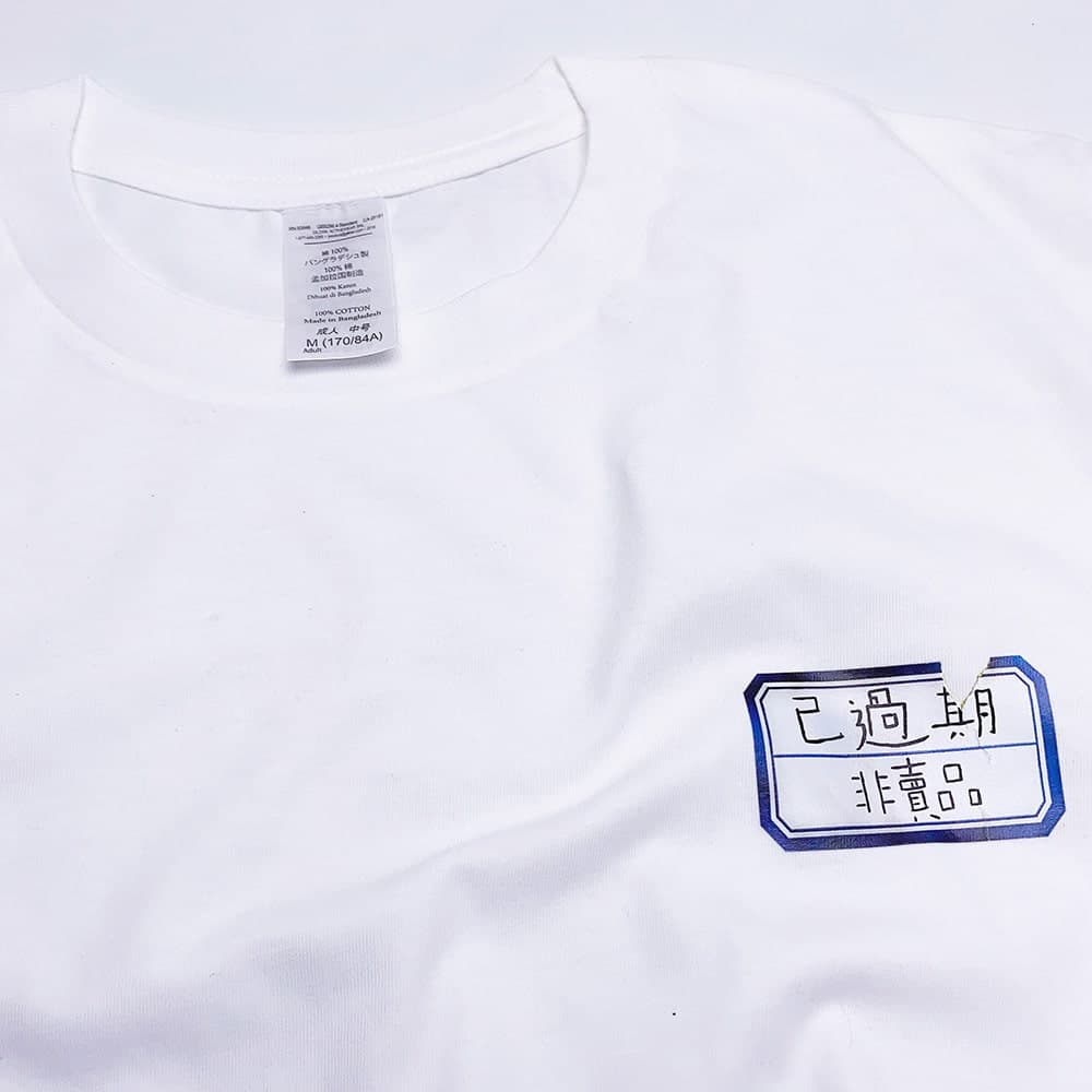 地雷系ファッション体操着風Tシャツ