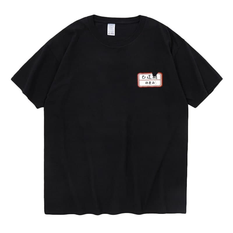 地雷系ファッション体操着風Tシャツ