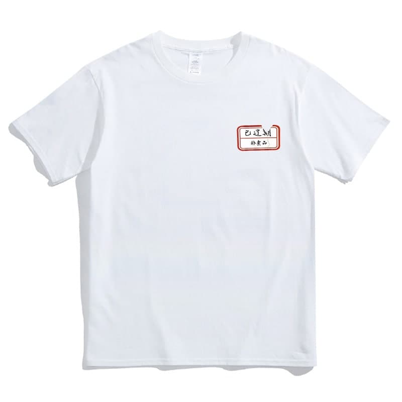 地雷系ファッション体操着風Tシャツ