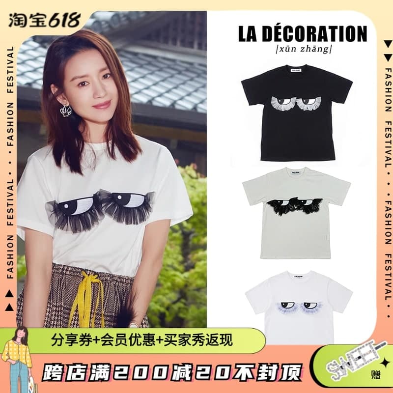 地雷系ファッション 可愛い目の刺繡が入ったTシャツ