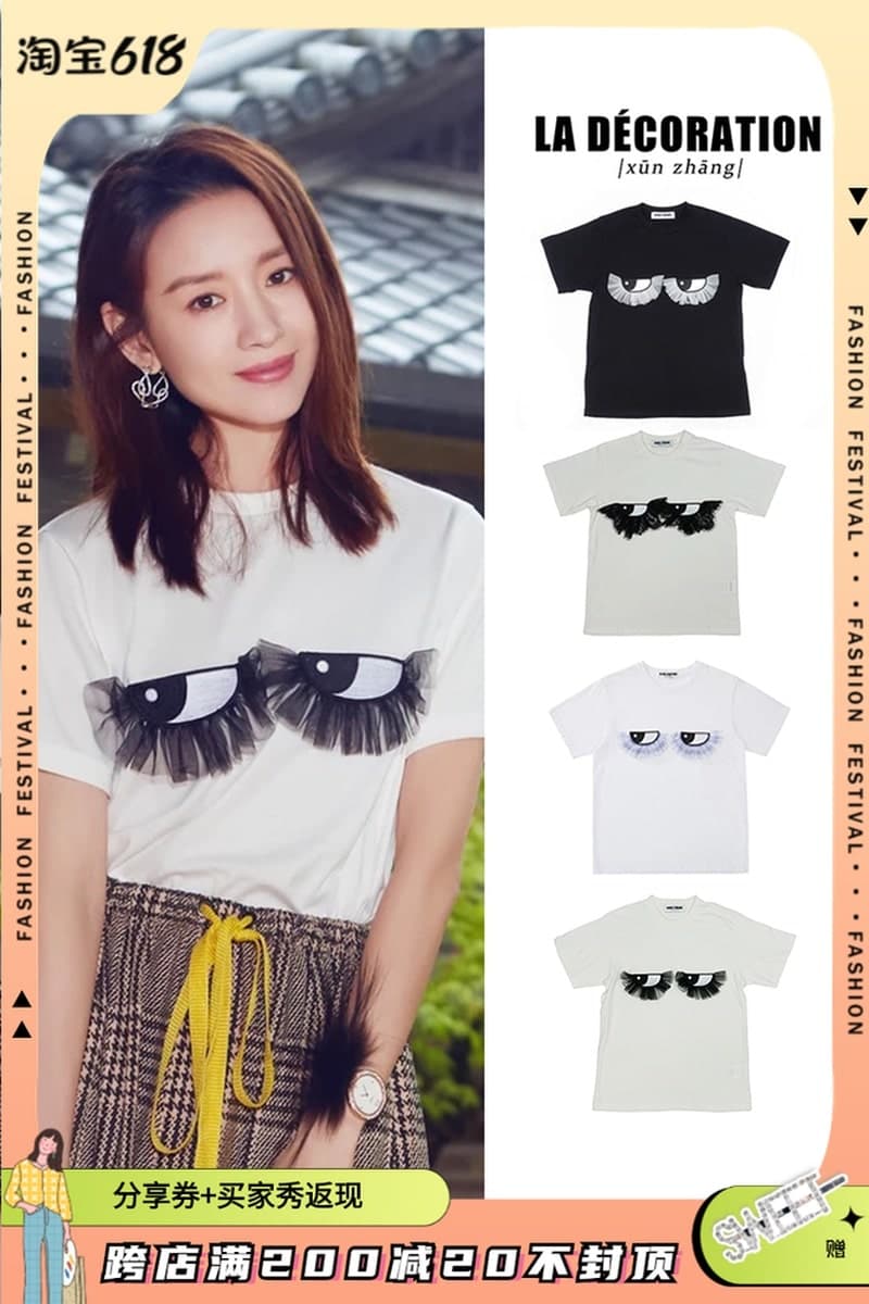 地雷系ファッション 可愛い目の刺繡が入ったTシャツ